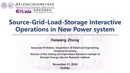 SPREE Seminar
